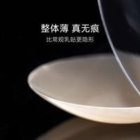VNA/芬斯狄娜 超薄隐形 女士胸贴