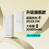 罗马仕 sense6 加量版 移动电源 Micro-B 10W 快充