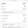 保宁醋 BAONING VINEGAR 八年手工醋，500ml*一瓶