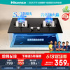 海信 Hisense Plus 专享  Hisense 海信 JZT-DB31   5.2kW 家用猛火灶