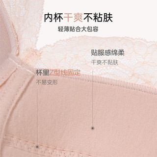  Aimer/爱慕 无钢圈 女士文胸