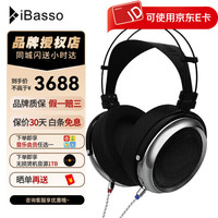 艾巴索 SR2 耳罩式头戴式动圈有线耳机 黑色 3.5mm