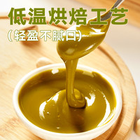 展艺开心果酱烘焙专用果酱涂抹面包专用果酱商用低甜巴斯克蛋糕