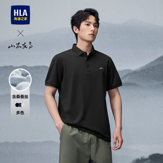 【礼盒装】海澜之家山不在高POLO25夏新含桑蚕丝短t男父亲节 170/88A 含桑蚕丝-浅绿96