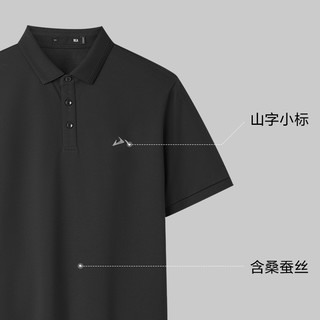 【礼盒装】海澜之家山不在高POLO25夏新含桑蚕丝短t男父亲节 170/88A 含桑蚕丝-浅绿96