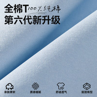  Baleno/班尼路 纯棉 女士短袖T恤