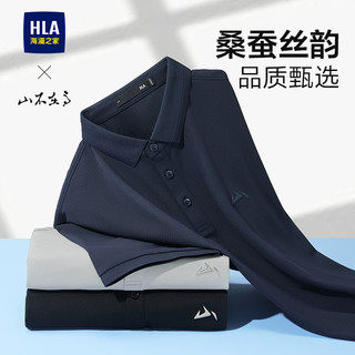 【礼盒装】海澜之家山不在高POLO25夏新含桑蚕丝短t男父亲节 170/88A 含桑蚕丝-浅绿96