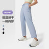 Keep 运动速干裤女运动长裤