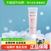 贝亲 儿童面霜桃叶冰冰霜沙霜婴儿桃子水保湿凉凉面霜*10g