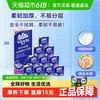 维达 蓝色经典 V4068新建 有芯卷纸 4层160g 10卷
