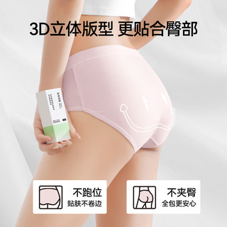 三朵棉天气内裤纯棉女2025新款10A抑菌加长裆中腰透气少女夏薄款三角裤   （推荐80-110斤）