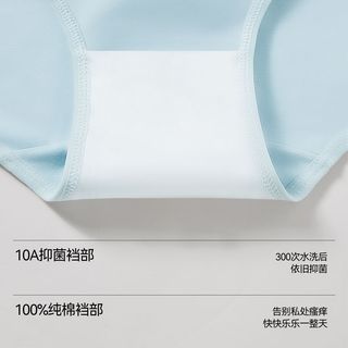 三朵棉天气内裤纯棉女2025新款10A抑菌加长裆中腰透气少女夏薄款三角裤   （推荐80-110斤）