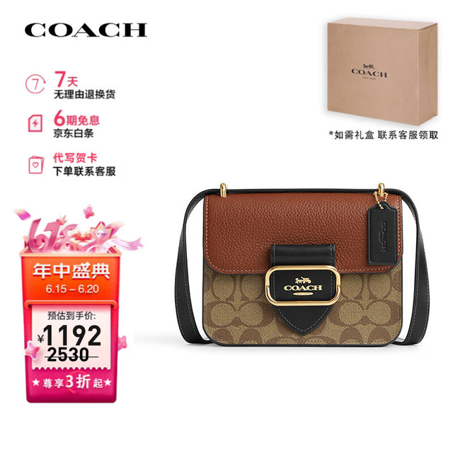 COACH 蔻驰 女包老花休闲单肩斜挎包 CL462