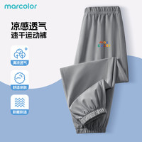 马卡乐 MarColor2新款夏季短袖男女童纯棉T恤儿童速干长裤夏季户外运动休闲裤 L色彩K灰色 (速干裤) 170
