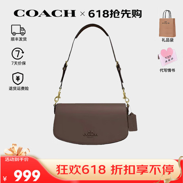 COACH 蔻驰 女包 单肩包斜挎包 马鞍包 CT768 IMV2R