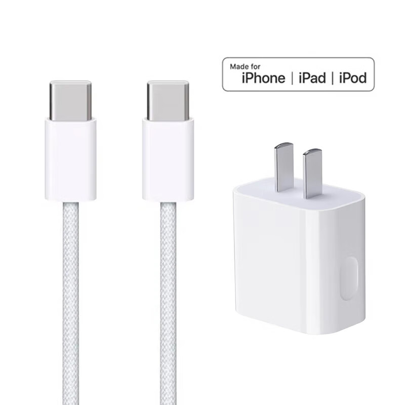  KNN PD快充 手机充电器套装+双USB-C线  双Type-C口 线充套装 35W