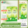心相印 抽纸茶语精选320抽4提四层悬挂式 送赠品快洗洗衣液1.2kg