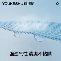 有棵树 YOUKESHU男士冰丝薄款背心内穿运动弹力打底汗衫无痕跨栏夏季