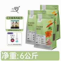 兰夏 狗粮三文鱼肉成犬幼犬通用型法斗金毛博美比熊全犬天然粮组合