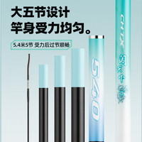 光威(GW)光威鱼竿手竿3.6米闯天下二代野钓综合竿超轻超硬28调钓鱼竿钓竿
