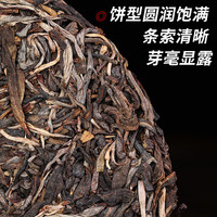 新益号普洱茶生茶十年以上陈年老生茶云南七子饼生普茶饼茶叶礼盒装 2008年老班章357克*1片