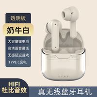 新科 YSH25无线蓝牙耳机OPPOvivo小米华为安卓苹果所有手机通用