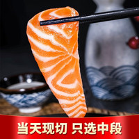 海宏盈挪威三文鱼中段整条冰鲜大西洋鲑鱼中段帝王鲑拼盘海鲜鱼类生鲜 挪威整条冰鲜三文鱼 5000g