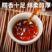 五虎云南普洱茶熟茶冰岛小饼十年小沱茶熟茶糯米香散饼袋装 十年糯香普洱熟茶 400g 共两袋