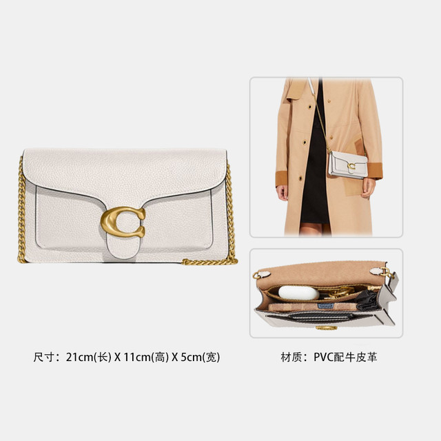 COACH 蔻驰 Tabby20 女士皮质单肩斜挎包 CE772