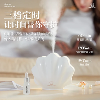  POLAR LIFE/极地物种 香薰加湿器+七彩氛围灯+缺水断电  花香型
