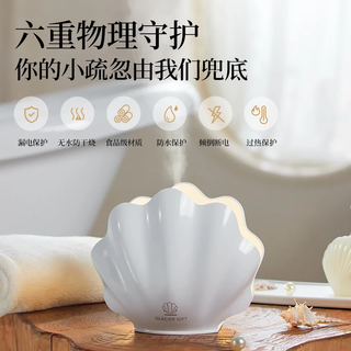  POLAR LIFE/极地物种 香薰加湿器+七彩氛围灯+缺水断电  花香型