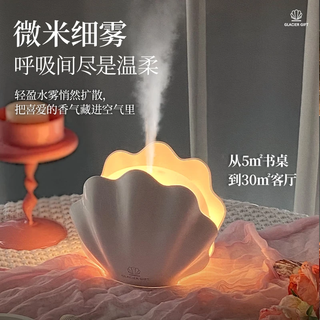  POLAR LIFE/极地物种 香薰加湿器+七彩氛围灯+缺水断电  花香型