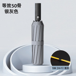 雨伞_晴雨两用伞适用于小米su7雨伞 银灰色 50骨多少钱-什么值得买