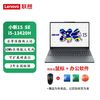 联想 Lenovo 小新15SE 2025新品轻薄笔记本电脑  标压酷睿i5