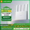 小米 Xiaomi 路由器BE3600千兆版家用wifi7高速Mesh