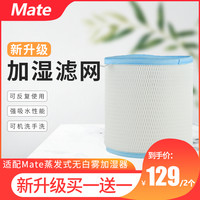 另一半 适配小米空气净化器无白雾蒸发式加湿器家用卧室办公室净化