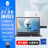 雷神 ZERO 2023款 十三代酷睿版 16.0英寸 游戏本