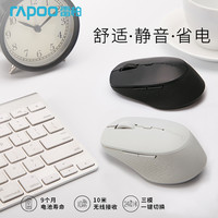 雷柏 M300G 2.4G蓝牙 双模无线鼠标 1600DPI