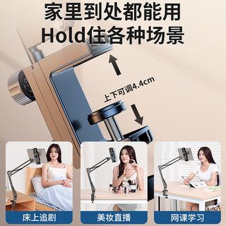  samtogo/硕图 360°可调节 手机支架
