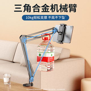  samtogo/硕图 360°可调节 手机支架