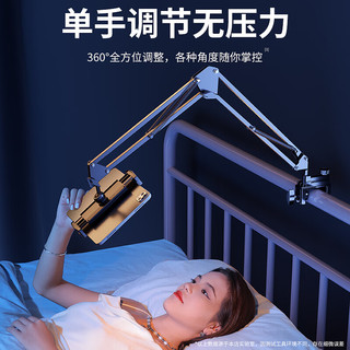  samtogo/硕图 360°可调节 手机支架