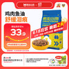 疯狂小狗 经典系列 鸡肉鱼油小型犬全阶段狗粮 1.5kg