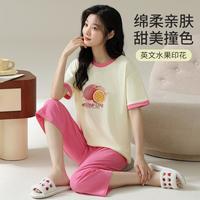 【100%纯棉】夏季女士撞色睡衣短袖七分裤可外穿套装睡衣女