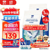 蓝氏 全价幼猫粮 鲜肉乳基冻干奶猫奶糕 干湿两吃2kg