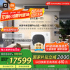 小米 Xiaomi 125Wn-OC30/N2C1 中央空调 一级能效 一拖四 5匹