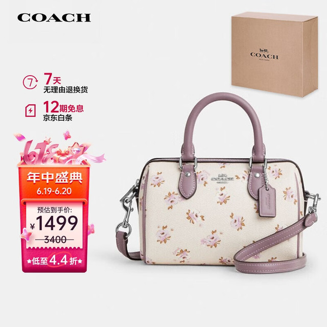 COACH 蔻驰 女士迷你花卉印花斜挎包 波士顿包 CAL69SVCAH