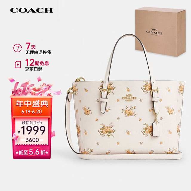 COACH 蔻驰 女士花卉印花托特包 CAL44IMCAH