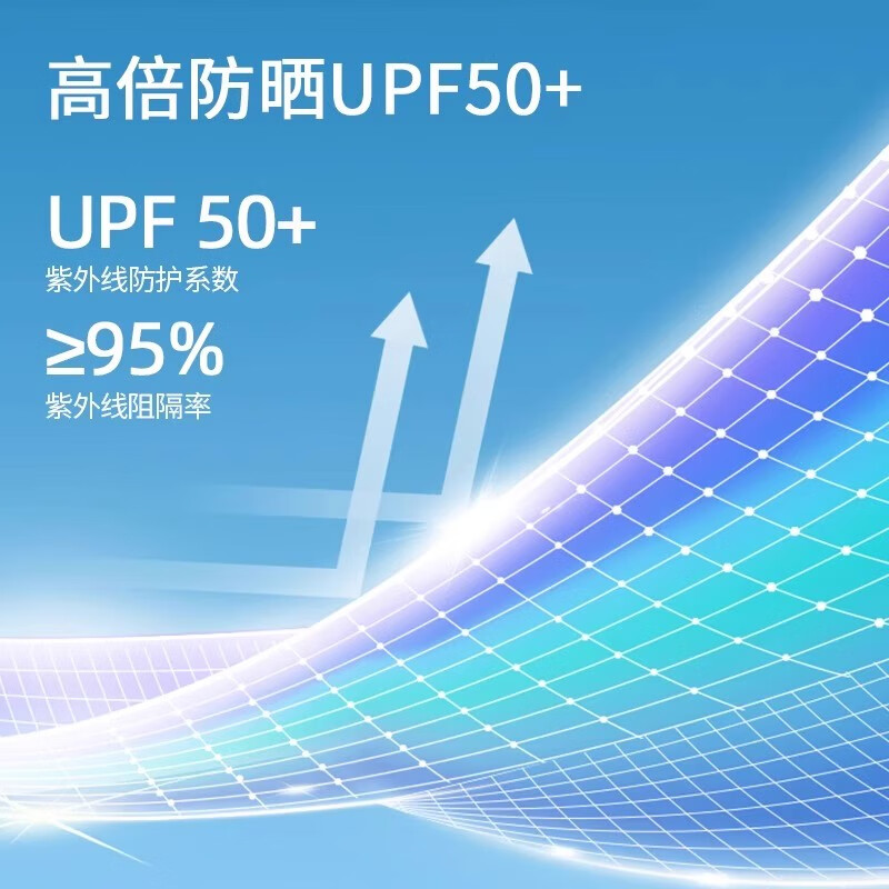 【冰丝防晒】-冰蓝#PB竹纹绿