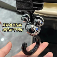 Qiaolexiong/巧乐熊 多功能 婴儿车挂包 挂钩 收纳袋