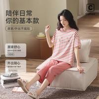 【100%纯棉透气】条纹夏季薄款运动风短袖睡衣女士家居服套装